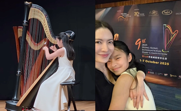 “แอฟ ทักษอร” สุดภูมิใจ "น้องปีใหม่" ลงแข่งดนตรี Harp ระดับนานาชาติครั้งแรก