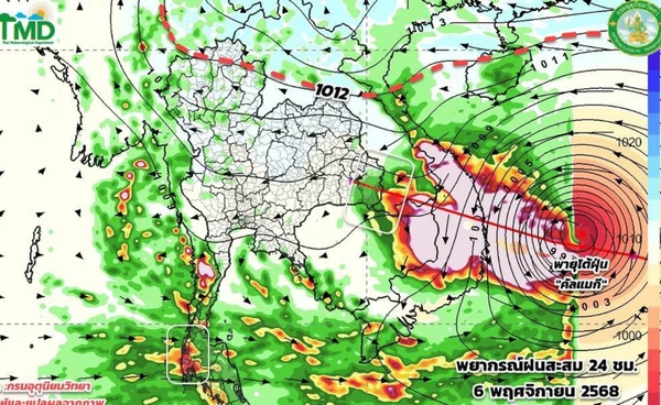 “คัลแมกี” จ่อเข้าไทย “อุบลราชธานี” คือด่านแรก ทำทั่วไทยฝนหนัก 7-10 พ.ย.นี้