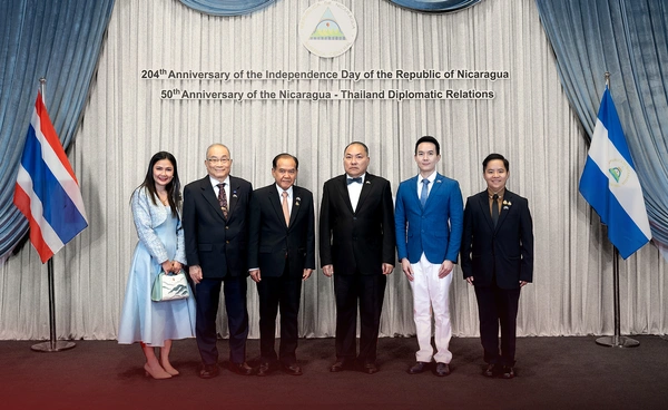 ครั้งแรกในประเทศไทย ฉลองครบรอบ 50 ปี ความสัมพันธ์ไทย-นิการากัว