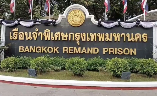 เตรียมสั่งพักงาน–ออกจากราชการ 20 จนท.คุก ปม “ห้องลับใต้บันได”