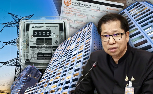 คุมค่าไฟ"อพาร์ตเมนต์" ห้ามเกิน 4.88 บาท/หน่วย