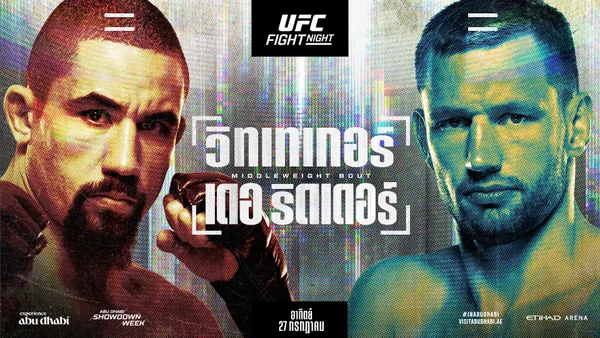วิทเทเกอร์ ทำสงคราม เดอ ริดเดอร์   UFC ยกพลบุก อาบูดาบี คืนวันเสาร์นี้