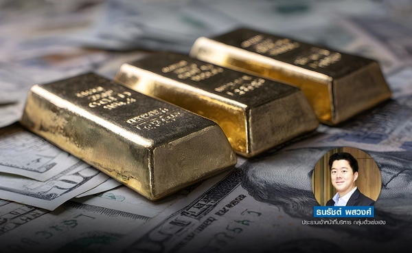 ทองปิดบวก 3,684 ดอลลาร์ ขานรับสหรัฐฯ สุ่มเสี่ยงภาวะชัตดาวน์