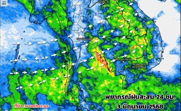 พยากรณ์อากาศ 7 วัน 4-9 มิ.ย.ไทยตอนบนมีฝนต่อเนื่อง ภาคใต้ระวังฝนตกหนัก