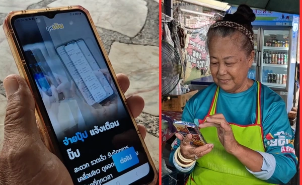 พ่อค้าแม่ค้า "ชัยนาท-สุราษฎร์ฯ" ลงทะเบียนคนละครึ่งคึกคัก หวังดันยอดขาย