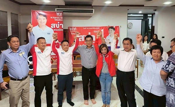 เลือกตั้งซ่อมเชียงราย "สง่า พรมเมือง" จากเพื่อไทยคว้าชัย "อุ๊งอิ๊ง" ขอบคุณปชช.