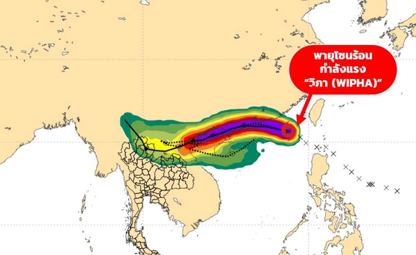 อุตุฯเตือน เหนือ อีสาน กลาง  ระวังฝนตกหนัก น้ำป่าหลาก
