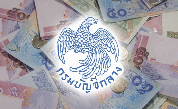 กรมบัญชีกลาง ชี้แจงกรณีระบบ e-GP ขัดข้อง พร้อมแจ้งแนวทางผู้ใช้งาน