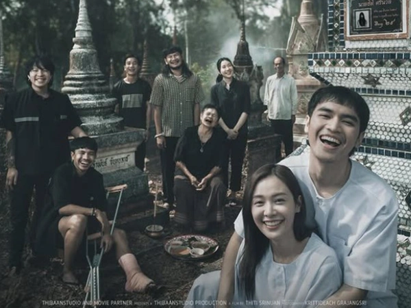 ฮือฮา!!"สัปเหร่อ 2"  ปล่อยโปสเตอร์แรกพร้อมเปิดตัว "อุ้ม-โจอี้" สองนักแสดงใหม่ลูกอีสาน 