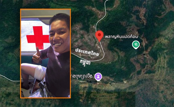 ทหารถูกยิงจากเหตุปะทะชายแดนภูผาเหล็กชายแดนไทย - กัมพูชา  เบื้องต้นปลอดภัย 1 นาย