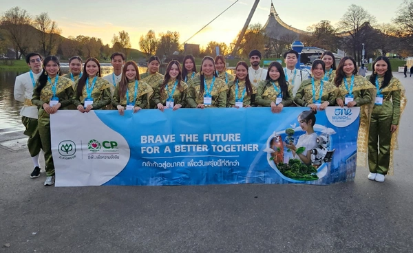 ซีพีดันพลังคนรุ่นใหม่ไทย สานต่อภารกิจเปลี่ยนโลกอย่างยั่งยืน หลัง OYW Summit 2025 ปิดฉากงดงาม