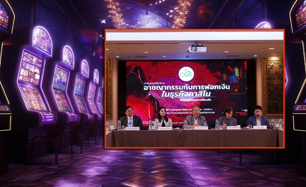  นักวิชาการแนะรัฐพิจารณารอบด้าน ก่อนเดินหน้ากาสิโน