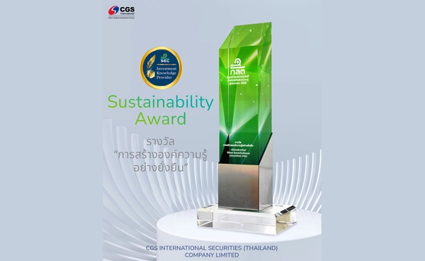 CGSI คว้ารางวัล Sustainability Award จากก.ล.ต.