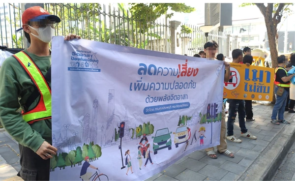 คุมประพฤติผนึกกาชาด รณรงค์ขับขี่ปลอดภัยปีใหม่