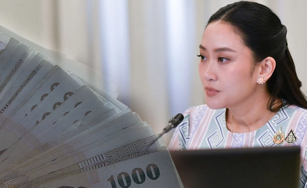 นิด้าโพลชี้ประชาชนอยากให้รัฐบาลแจกเงิน 10,000 บาท ในปีนี้ - ไม่โกรธหากนายกฯ ยกเลิกนโยบาย