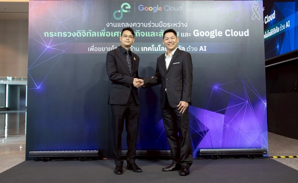 ดีอี ผนึก Google Cloud เปิดให้นักศึกษาใช้ Google AI Pro ฟรี!  