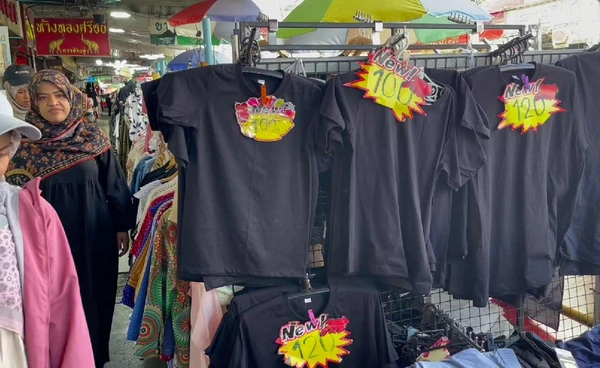 สำรวจตลาด"เสื้อผ้าสีดำ" นครสวรรค์-เชียงใหม่ | เรื่องดีดีทั่วไทย | 28-10-68