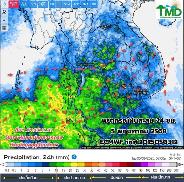 พยากรณ์อากาศ 7 วันข้างหน้า ภาคใต้ฝนตกหนัก 5-6 พ.ค.นี้  เตือนพายุฤดูร้อนรอบใหม่ 9-10 พ.ค.   