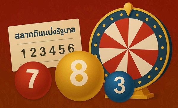 เปิดสถิติหวย "วันแรงงาน" ย้อนหลัง วิเคราะห์ "เลขเด่น" ที่น่าจับตา