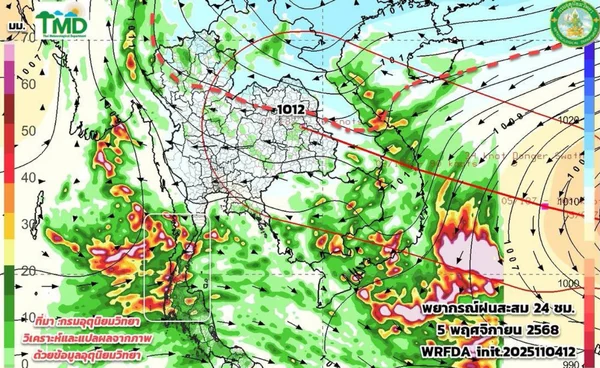 “คัลแมกี” เคลื่อนเข้าไทย 7-10 พ.ย.นี้ ทั่วไทยฝนเพิ่ม