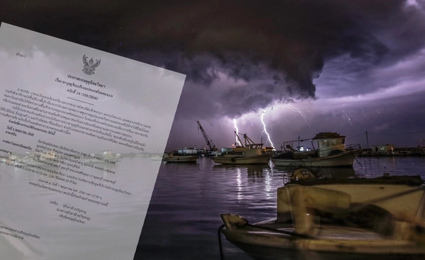 พายุฤดูร้อน ฉบับสุดท้าย! เตือน 29 จังหวัด ฝนตกหนัก ลมแรง ระวังฟ้าผ่า