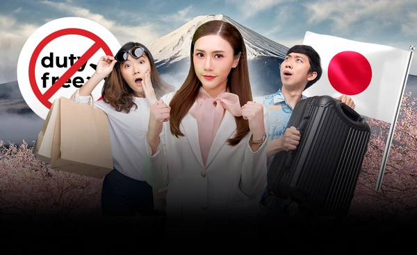 ทำไม "ญี่ปุ่น" อยากเลิก Duty Free ? จ่อรีดภาษีนักท่องเที่ยวเพิ่ม l World Wide Wealth
