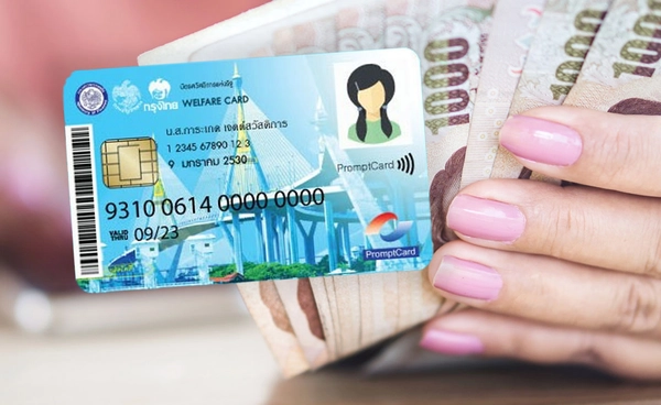 โอนเงินพิเศษ  “บัตรสวัสดิการแห่งรัฐฯ”  850 บาท ผู้มีสิทธิ 13.45 ล้านราย