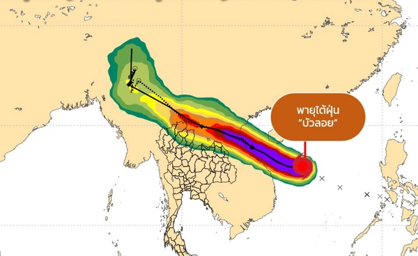 พายุไต้ฝุ่น “บัวลอย” ทำไทยฝนตกหนักถึง 30 ก.ย.นี้