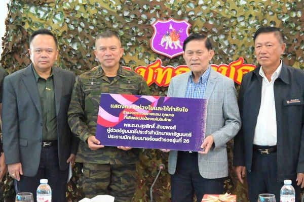 "ทักษิณ" บริจาค 1 ล้านบาท ช่วยเหลือ ตชด. ปกป้องแผ่นดินไทย