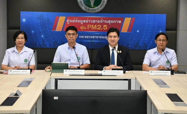 สธ. เปิดศูนย์ฯ สื่อสารเชิงรุกดูแลสุขภาพจากฝุ่น PM 2.5 เตรียมใช้กฎหมายด้านสาธารณสุขให้พื้นที่ดำเนินมาตรการควบคุมฝุ่น