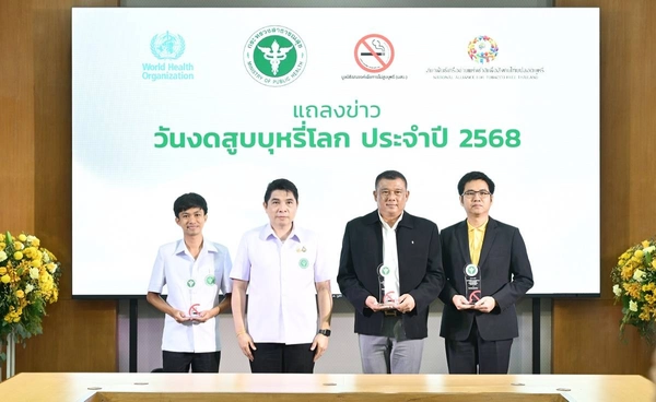 สธ.จัดกิจกรรมวันงดสูบบุหรี่โลก ชูประเด็น “นิโคตินเสพติด จน ตาย”
