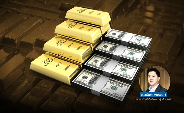 ทองโลกขาขึ้น แนะทยอยสะสม ที่ราว 3,660 ดอลลาร์