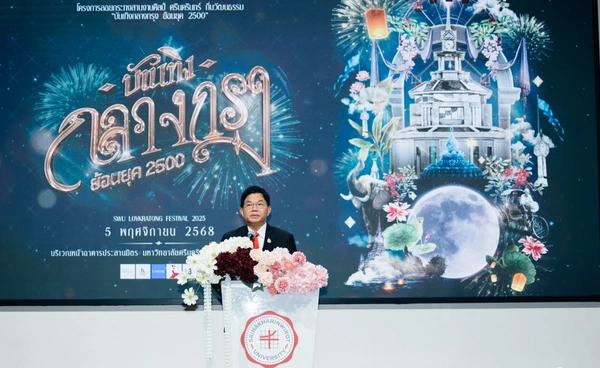 มศว เนรมิตพื้นที่ใจกลางอโศก จัดงานลอยกระทงย้อนยุค 2500 ตอกย้ำพันธกิจ "อโศกโมเดล"