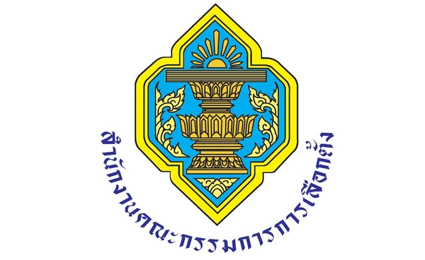 กกต. แจงข่าวเตรียมพิจารณคำร้อง ยุบ 6 พรรค ไม่เป็นความจริง