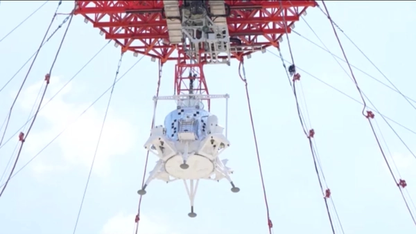 จีนทดสอบยานหลานเย่ ยานสำรวจดวงจันทร์ได้สำเร็จ