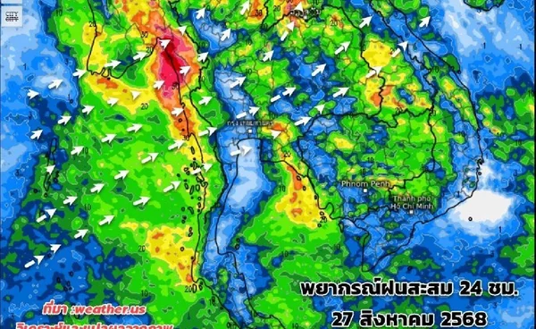 พยากรณ์อากาศ 7 วันข้างหน้า ทั่วไทยมีฝนตกหนัก ถึงต้นก.ย.นี้