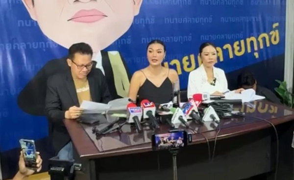 ลูกหมี รัศมี แถลงชนะคดีลูกหนี้เบี้ยวเงิน ให้เวลา 30 วัน เตรียมยึดทรัพย์-ฟ้องล้มละลาย
