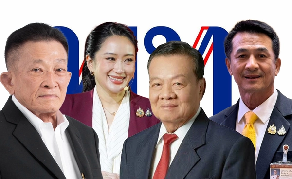 ประวัติพรรคเพื่อไทย และรายชื่อหัวหน้าพรรคตั้งแต่ก่อตั้ง