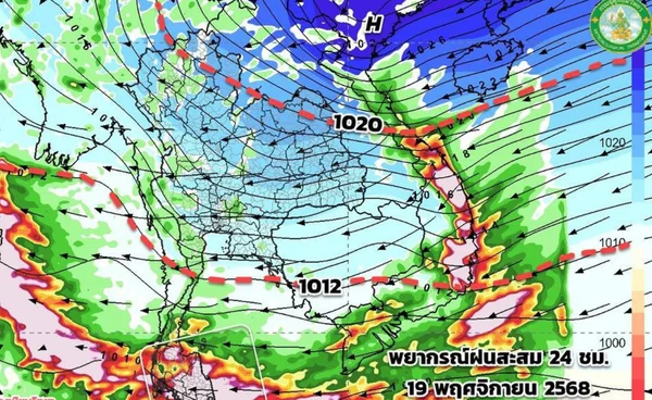 “ลมหนาว” ปกคลุมไทยตอนบน ภาคอีสานอุณหภูมิลด 5-7 องศาฯ ส่วนภาคใต้ระวังฝนตกหนัก