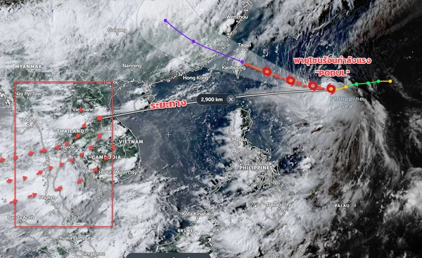 เส้นทางพายุไต้ฝุ่นโพดุลล่าสุด จ่อถล่มทางตอนใต้ของไต้หวันพรุ่งนี้