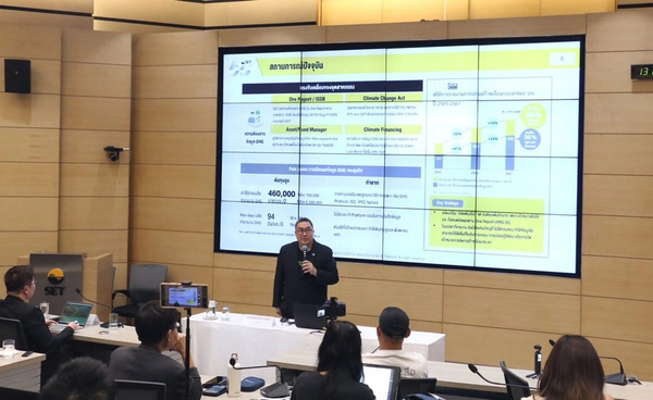 อบก. รับรอง SETCarbon พร้อมวางรากฐานระบบคำนวนกลางระหว่างประเทศ