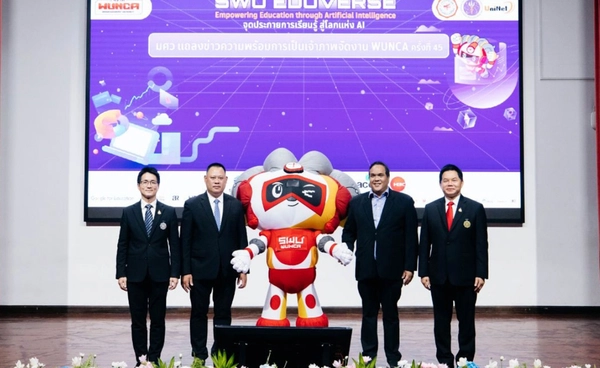 มศว พร้อมเป็นเจ้าภาพประชุม WunCa ยกระดับการศึกษาไทยในยุคดิจิทัล