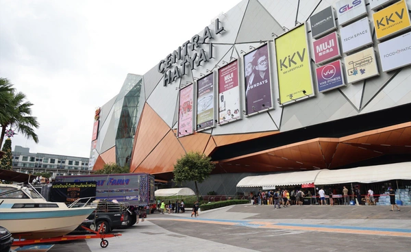 “ศูนย์อำนวยการภัยพิบัติน้ำท่วม ไทยรวมใจที่เซ็นทรัล”