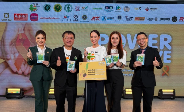 Power to Live  รวมพลังใจ หยุดยั้งการฆ่าตัวตาย ด้วยนวัตกรรมและความหวัง 