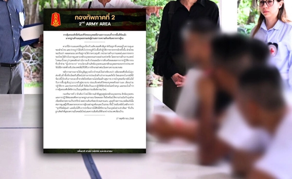 กองทัพภาคที่ 2 ออกแถลงเชลยศึกกัมพูชา ไม่ควรถูกส่งกลับเข้าพื้นที่สนามรบ