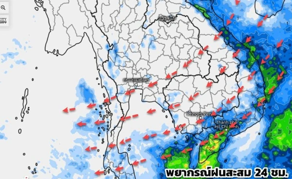 เตือนภาคใต้ตอนล่าง ระวังฝนหนัก 25-29 ธ.ค.นี้