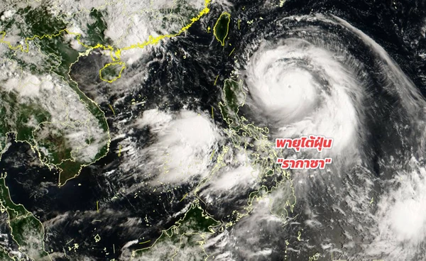 อัปเดตล่าสุด “พายุไต้ฝุ่นรากาซา”  - สภาพอากาศเหนือ อีสานมีเมฆฝนปกคลุม