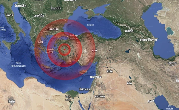 “ตุรกี” แผ่นดินไหว 6.1   เสียชีวิต 1 ราย บาดเจ็บ 29 ราย