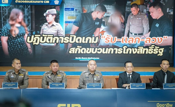 จับจริง!ตร.รวบผู้ต้องหา รับแลกเงินสด “คนละครึ่งพลัส”  เจอข้อหาหนัก