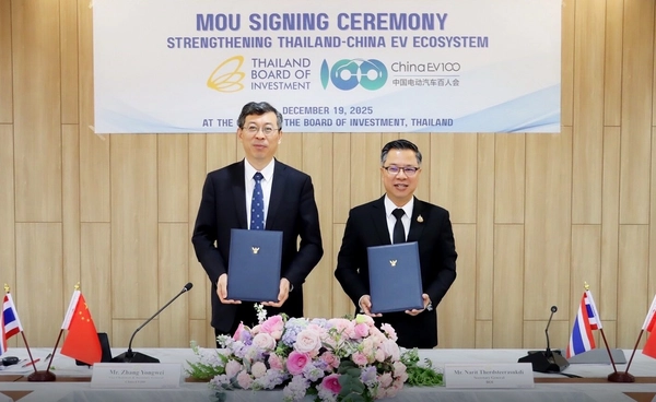 บีโอไอ จับมือ “China EV100” ลงนาม MOU ดันไทยศูนย์กลาง “รถอีวี” อาเซียน เชื่อมซัพพลายเชนตลาดโลก 